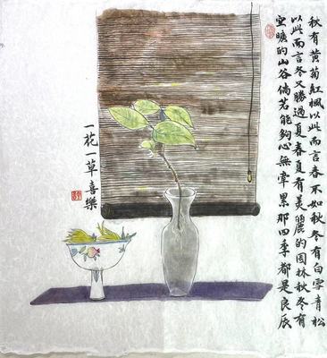 41*43 ink paiting 《Afternoon》