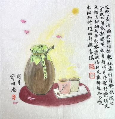 41*43 ink paiting 《Have a drink with my love》